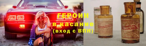 меф VHQ Волосово